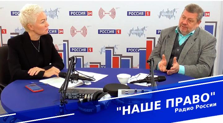 &quot;Наше право&quot;